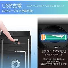 【新品】LEDランタン アウトドア キャンプ ライト 懐中電灯 ブラック 高輝度の画像