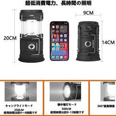 【新品】LEDランタン アウトドア キャンプ ライト 懐中電灯 ブラック 高輝度の画像