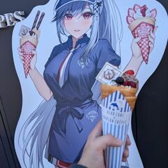 オタクの友達を募集してます - 友達