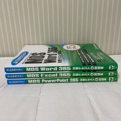 お値下げ♡MOS365対策テキスト&問題集の画像