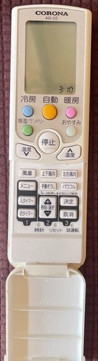 コロナルームエアコン CSH-X2819R