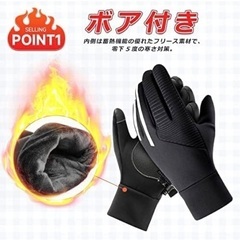 新品❤アウトドアグローブ キャンプ サイクリング の画像