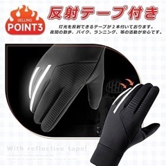 新品❤アウトドアグローブ キャンプ サイクリング の画像