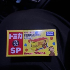 ドリームトミカ　