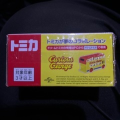 ドリームトミカ　の画像