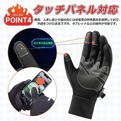 新品❤アウトドアグローブ キャンプ サイクリング の画像