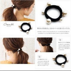 ❤️可愛い❤️ヘアゴム パール 大小 12個セット ヘアアクセサリー 韓国の画像
