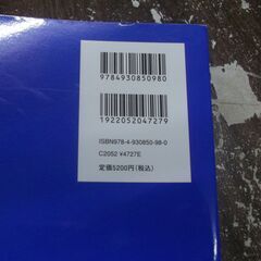 建築積算士ガイドブック [jp_oversized_book] 阿久津 好太,生島 宣幸,加藤 秀雄,加納 恒也,神尾 和明,佐藤 隆良,塩田 克彦,三宮 政一,田中 和雄,七海 則夫,野呂 幸一,橋本 真一,吉田 倬郎,吉村 達之助,社団法人 日本建築積算協会,野呂 幸一,橋本 真一,塩田 克彦,生島 宣幸,加納 恒也,橋本 真一,吉田 倬郎,吉村 達之助 [Feb 01, 2013] の画像