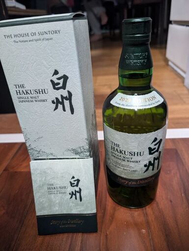 【お早い方順に】ウイスキー白州　Story of the Distillery 2024　限定品