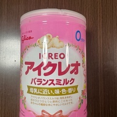 アイクレオ 800g