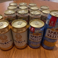 ビール　多数　お酒