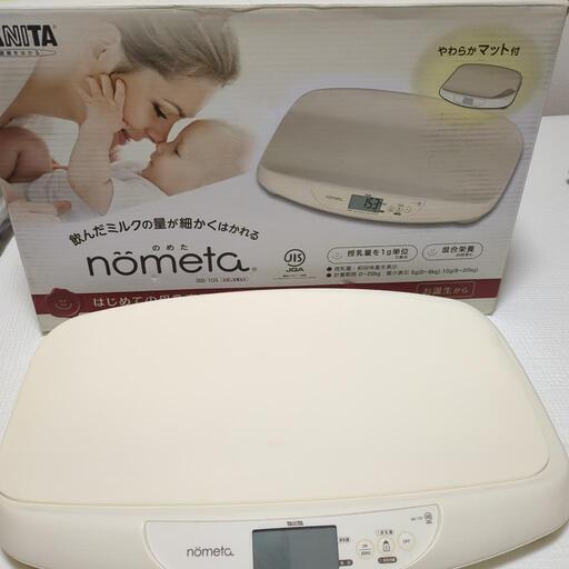 【美品】タニタ　ベビースケール
