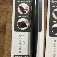 タッチペン　バラ売り場の画像