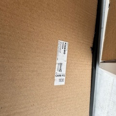 IKEA イケア Fiskbo フィスクボー　フレーム の画像