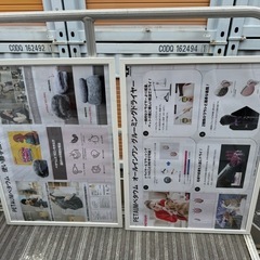 IKEA イケア Fiskbo フィスクボー　フレーム の画像