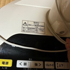 扇風機（U-ING）の画像