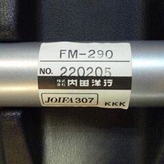 複数台在庫あり! 内田洋行 ミーティングチェア スタッカートシリーズ FM-290 グレー系 キャスター付き オフィスチェア スタッキングチェア ネスティングチェア 札幌市東区 新道東店の画像