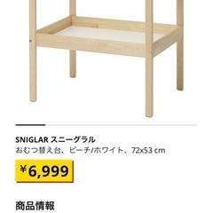 オムツ交換台セット