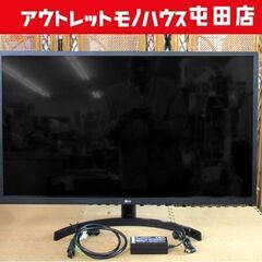 LG 31.5インチ液晶モニター 32ML600M 2019年製...
