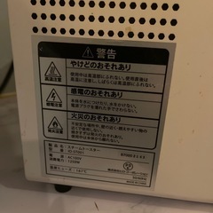 【譲渡先決定】オーブントースター　白の画像