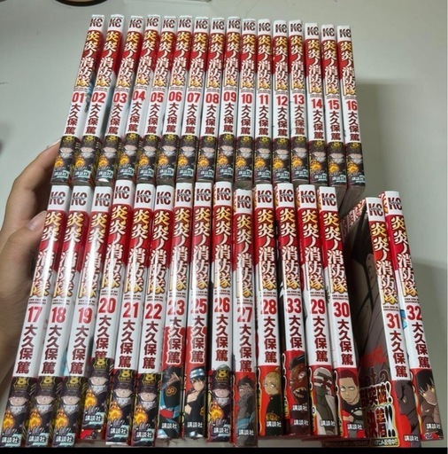 炎炎ノ消防隊1~32巻 未開封品多数※24巻なし