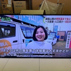 液晶テレビ 65型 三菱 2016年製 TV 65インチ LCD...