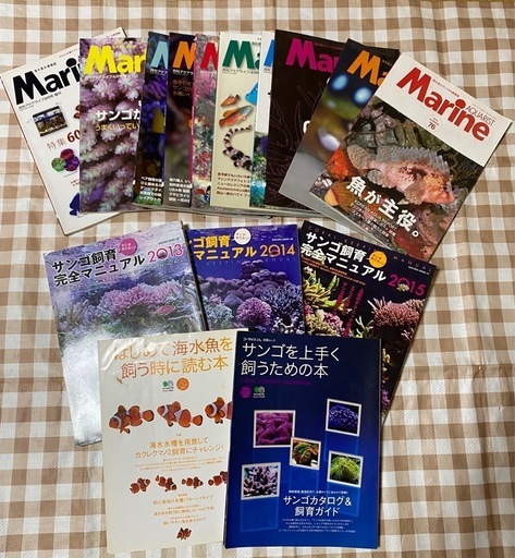 Marine AQUARIST /サンゴ飼育完全マニュアル/サンゴの本