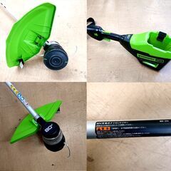 greenworks プロト 草刈機 ブロワ セット STB409 BLB489 充電式 ナイロントリマ/8Jの画像