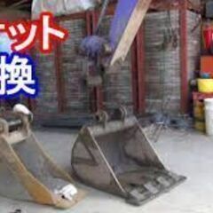 ガッツリ！高単価14,000円〜　重機作業補助員募集の画像