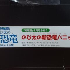 ワニワニパニックと恐竜パニックセットの画像