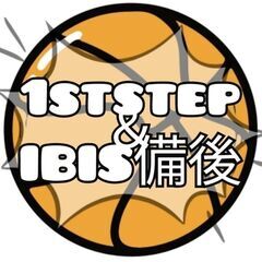 福山市社会人女子バスケサークル