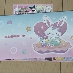 サンリオピューロランド ハーモニーランドチケット 株主優待3枚の画像