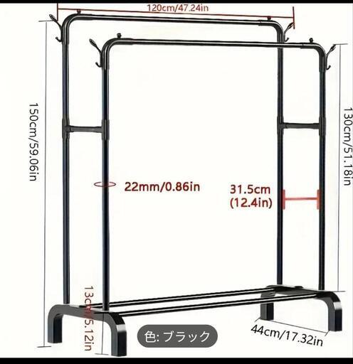 早い者勝ち‼️お値下可能‼️本日限定価格‼️ハンガーラック   衣類収納 衣装ラック