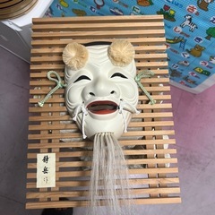 【中古】能面　翁　　伝統工芸　インテリア