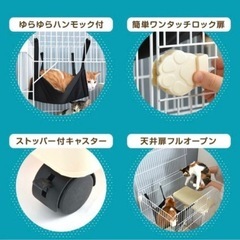 猫用ゲージ　ケージの画像