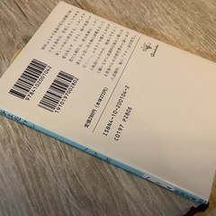 青春は美わし (新潮文庫) ヘルマン・ヘッセの画像