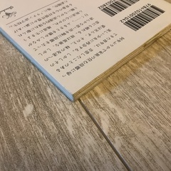 青春は美わし (新潮文庫) ヘルマン・ヘッセの画像