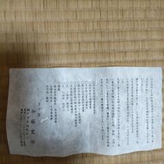 瀬戸王子窯　花器　壺の画像