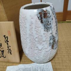 瀬戸王子窯　花器　壺の画像
