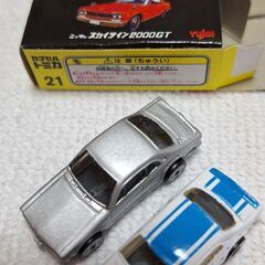 トミカ 2000GT 2台セット