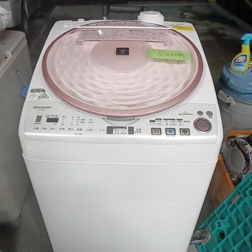 中古洗濯機８キロ