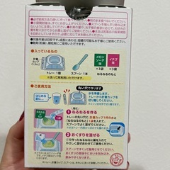 おくすりねるねるの画像