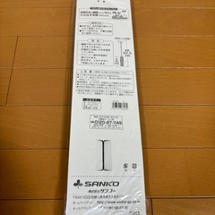 排水溝掃除ブラシの画像