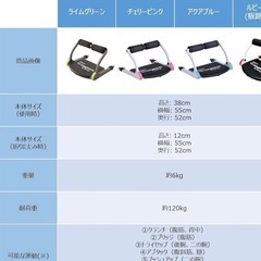 最終お値下げ❣️smart wonder core✨トレーニング機器 スマートワンダーコアの画像