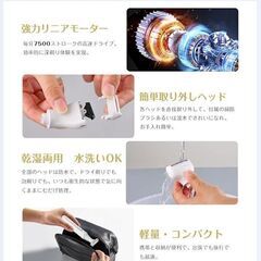 【定価4280円】新品ボディシェーバーの画像