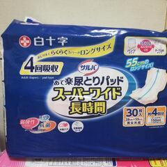 介護用品　大人用尿とりパッドの画像