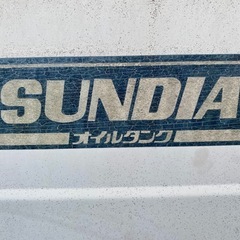 オイルタンク
の画像