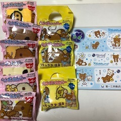 リラックマ　製薬会社　ノベルティ　マグネット　シール　伊藤園　ペ...
