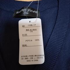 新品　紺ベスト　サイズ170の画像