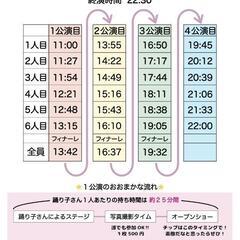大和ミュージック仲間募集LINEでやり取りも可能 - 大和市
